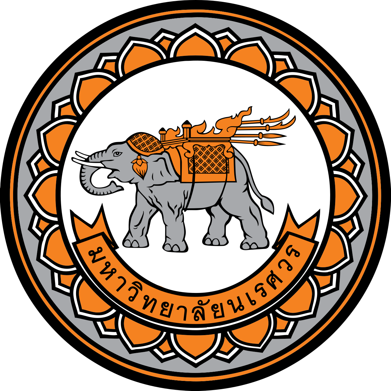 Naresuan University